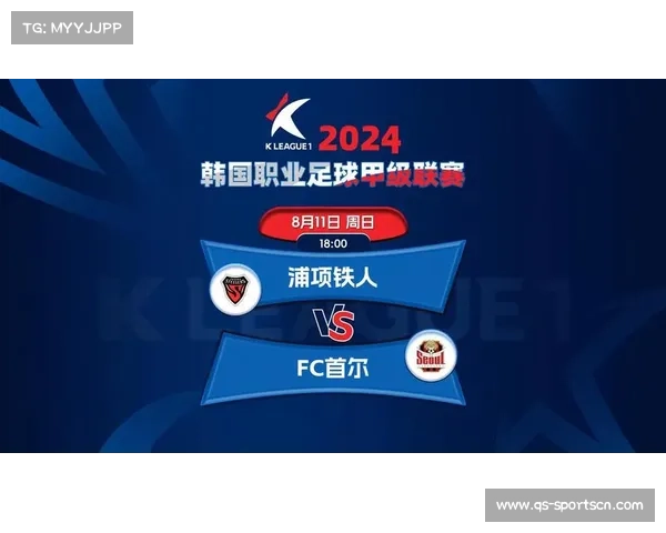 FC首尔球员交易因千成勳性侵案受阻 交易未能完成 FC首尔球员交易因千成勳性侵案受阻 交易未能完成